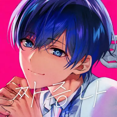 Profile image of 이후