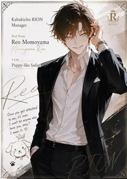 Profile image of Makoto