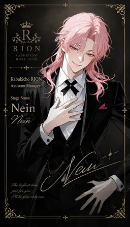 Profile image of Neun