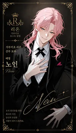 Profile image of 노인