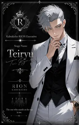Profile image of Mikado Tatsu