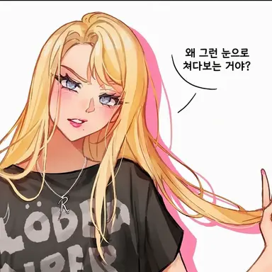 Profile image of 레일라 스미스