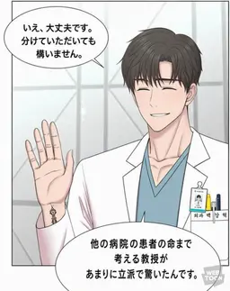 Profile image of ペク・ガンヒョク