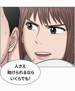Profile image of チョポク