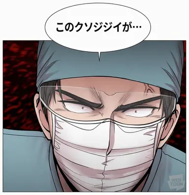Profile image of ペク・ガンヒョク