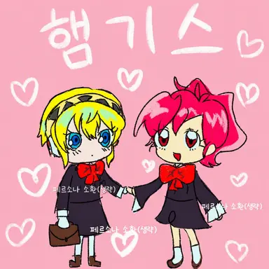 Profile image of 시오미 코토네