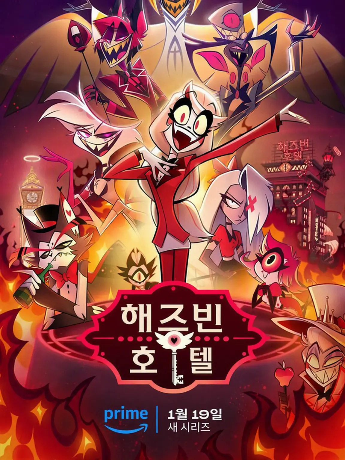 TheAbstracted05의 알래스터의 소유물...