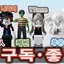 캐릭터 프로필 이미지