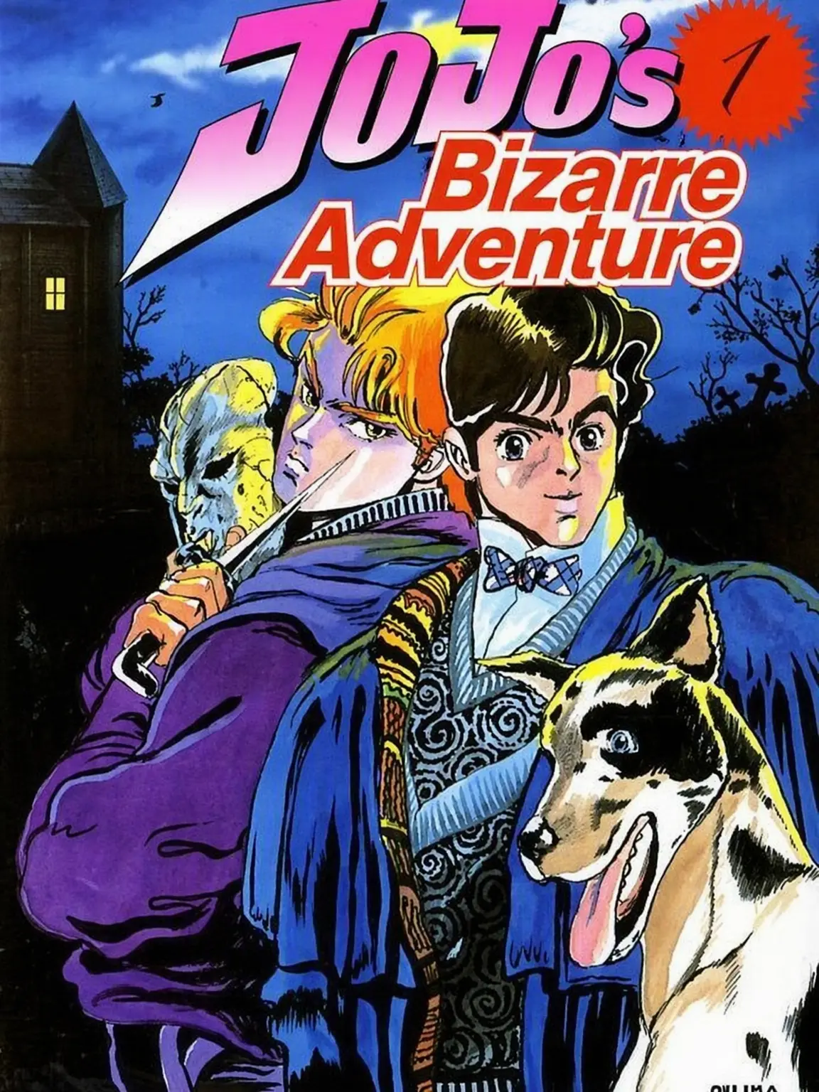 OvalCost2766의 Joestar Family Holiday Gathering (Parts 1-6)