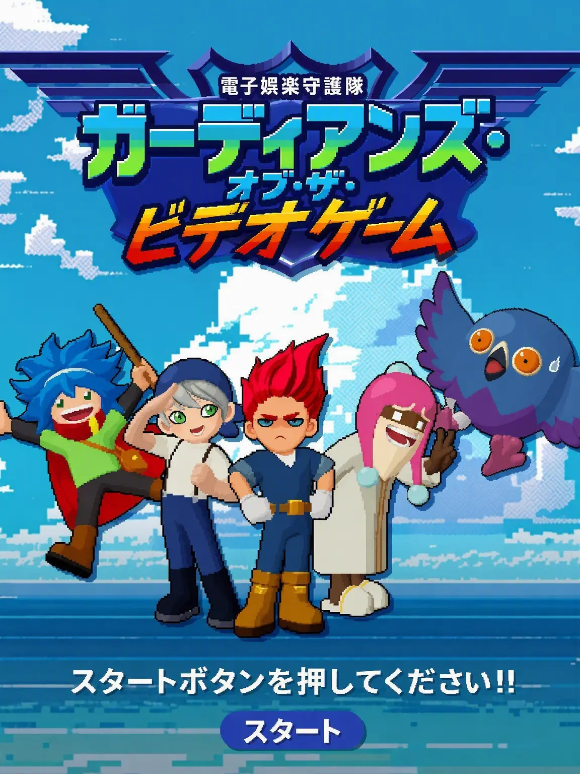 trite_ninggen의 古典ゲーム部署に新入社員がやってきた