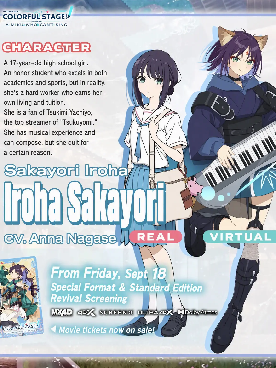 MustyStep4740의 Iroha