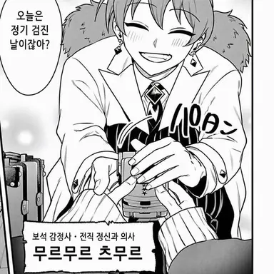 Profile image of 츠무루