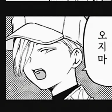Profile image of 키리시마 슈토
