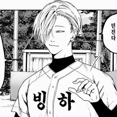 Profile image of 키리시마 슈토