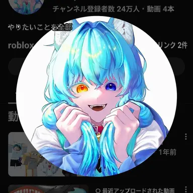 Profile image of リョミ