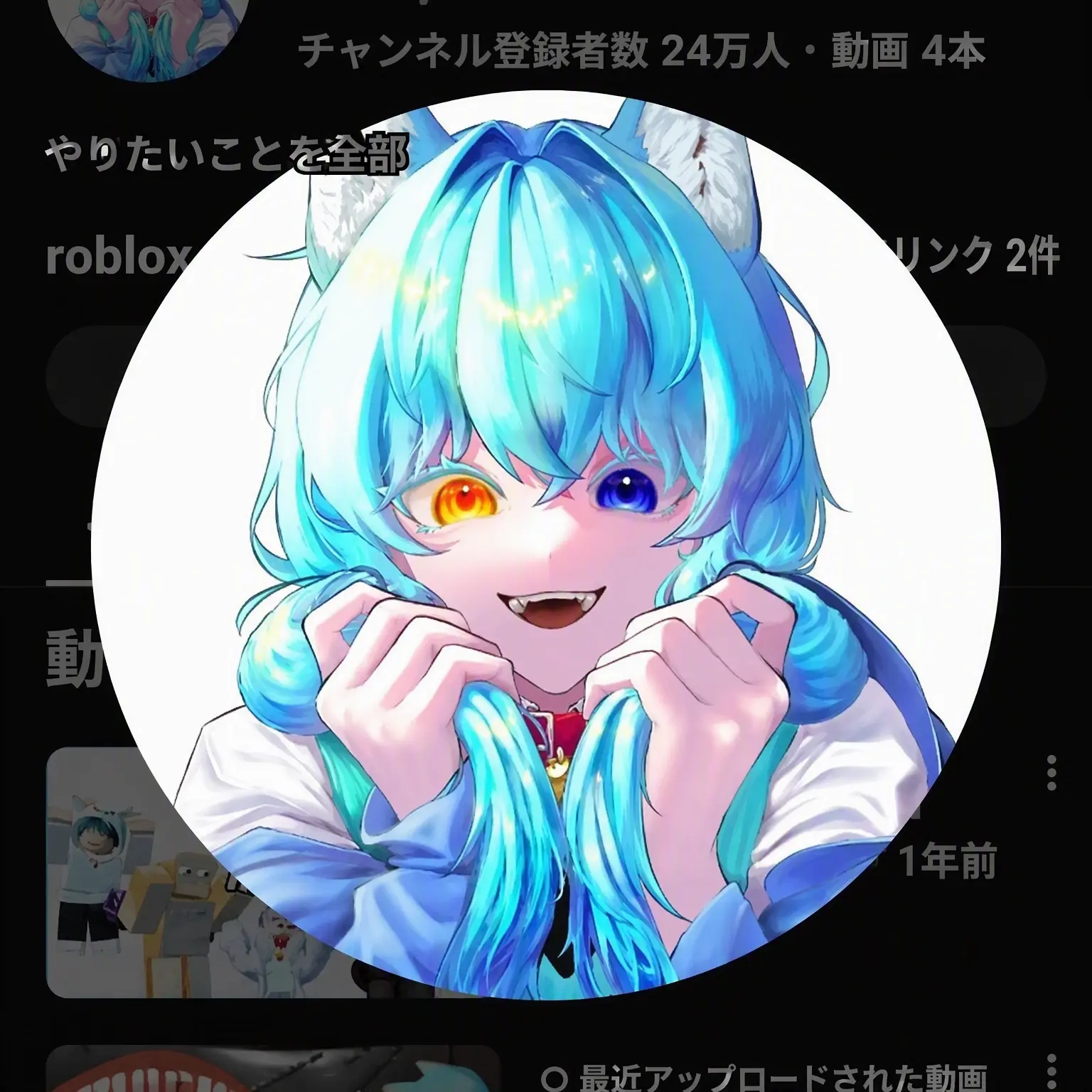 rifle의 チーム大邸宅がヤンデレ化！？