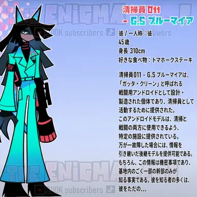 Profile image of ミスター・ブルーマイヤー