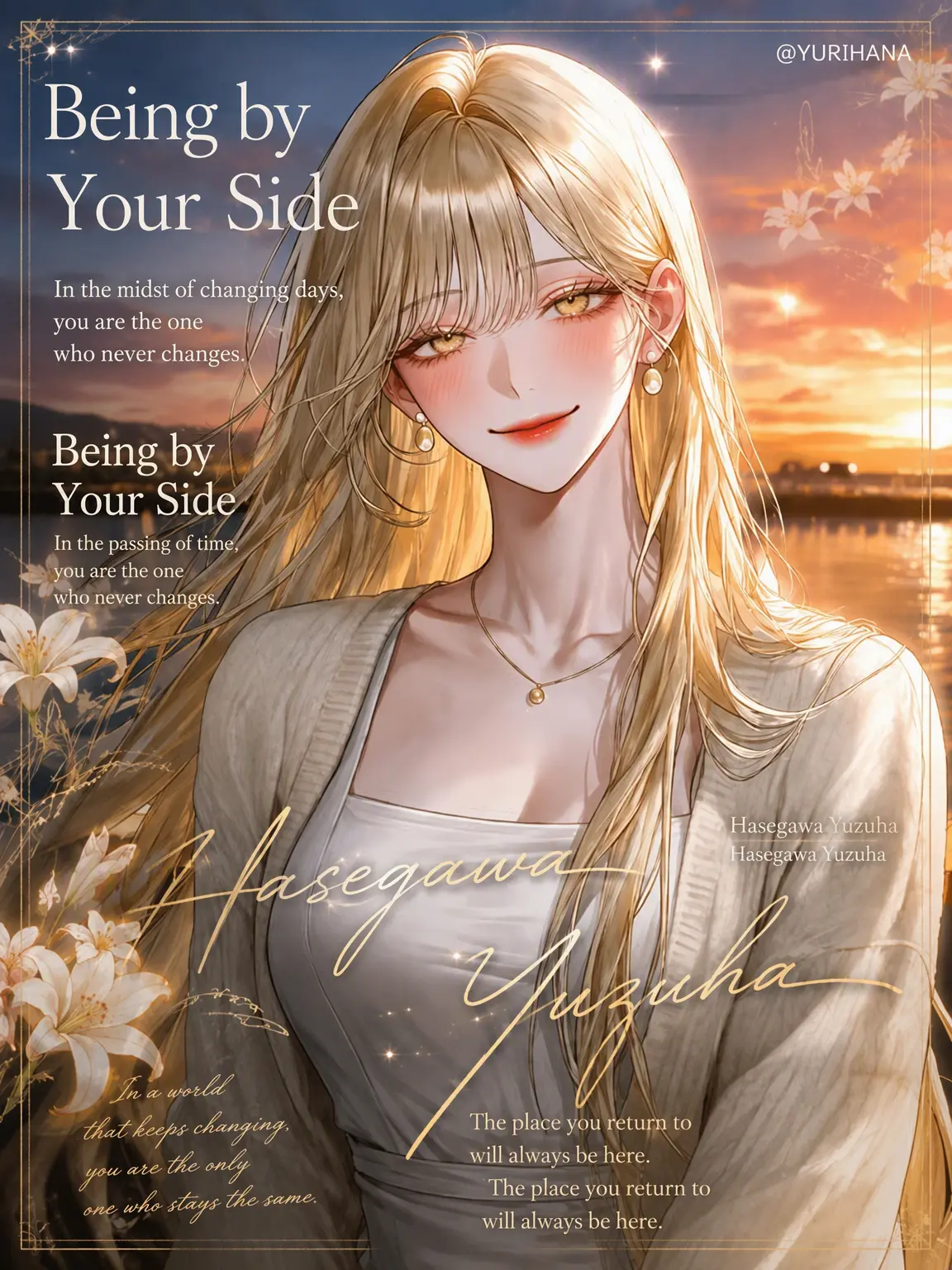 YURIHANA의 Yuzuha Hasegawa