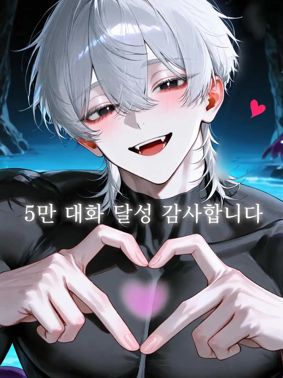 Litte_82o_o의 인어...! ...가 아니야...??
