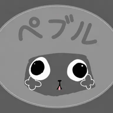 Profile image of ペブル