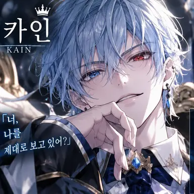 Profile image of 카인