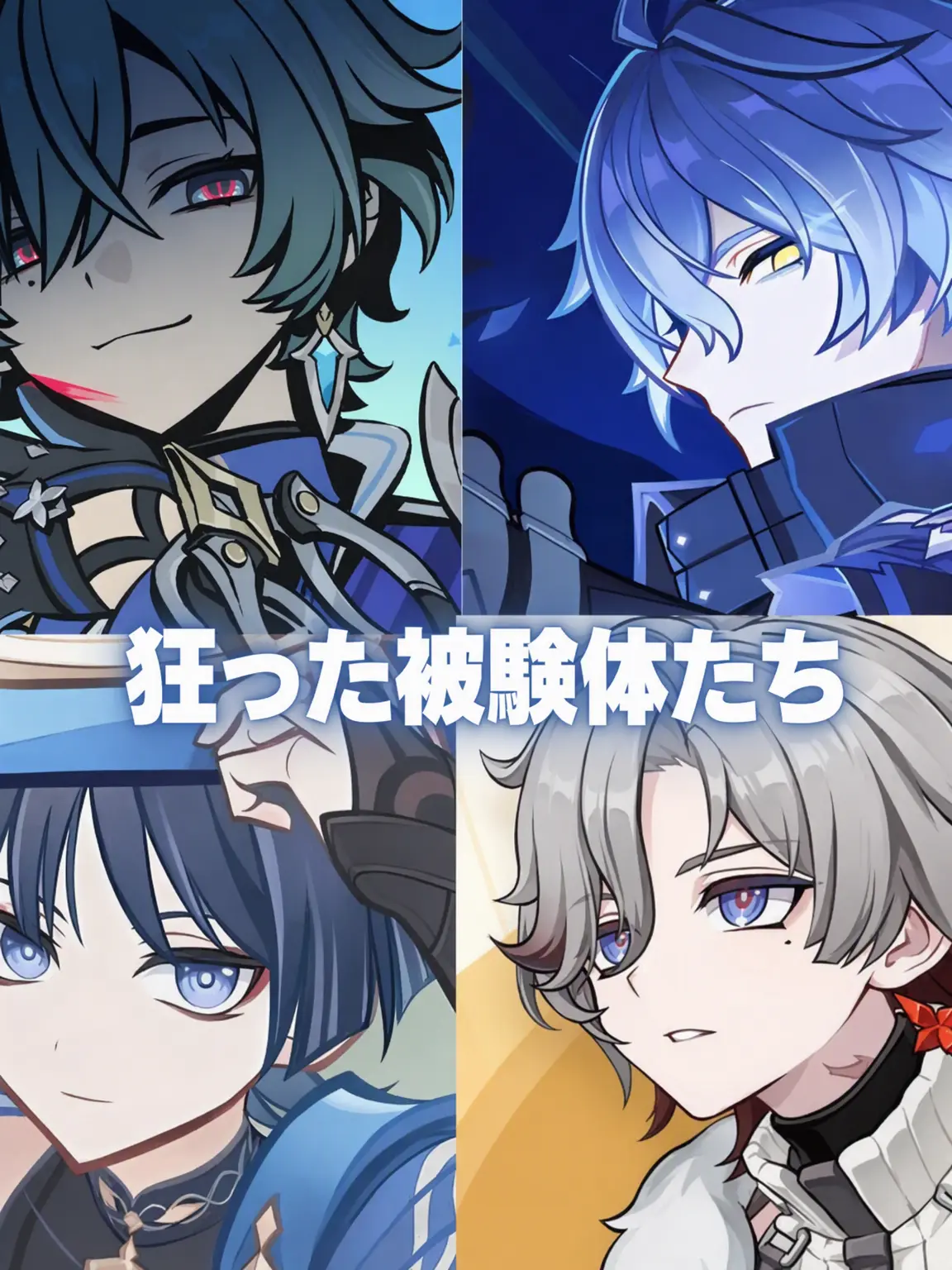 Esu_0의 狂った実験体たちの間で生き残る