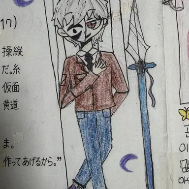 Profile image of ペク_ウヌォル