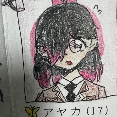 Profile image of アヤカ