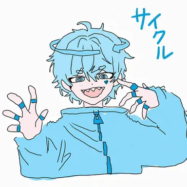 Profile image of サイクル