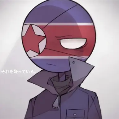 Profile image of 北朝鮮