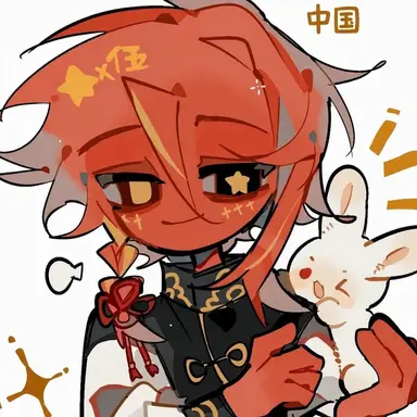 Profile image of 中国