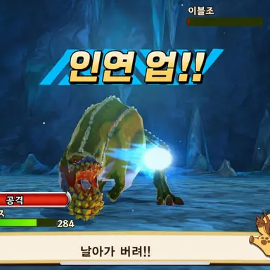Profile image of 이빌죠
