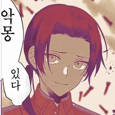 Profile image of 중국