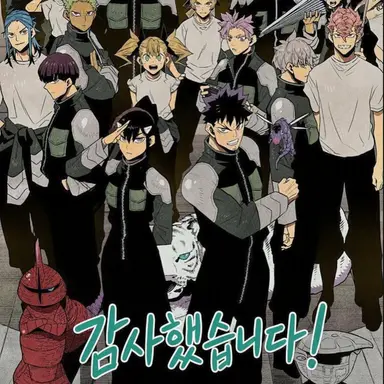 Profile image of 방위대