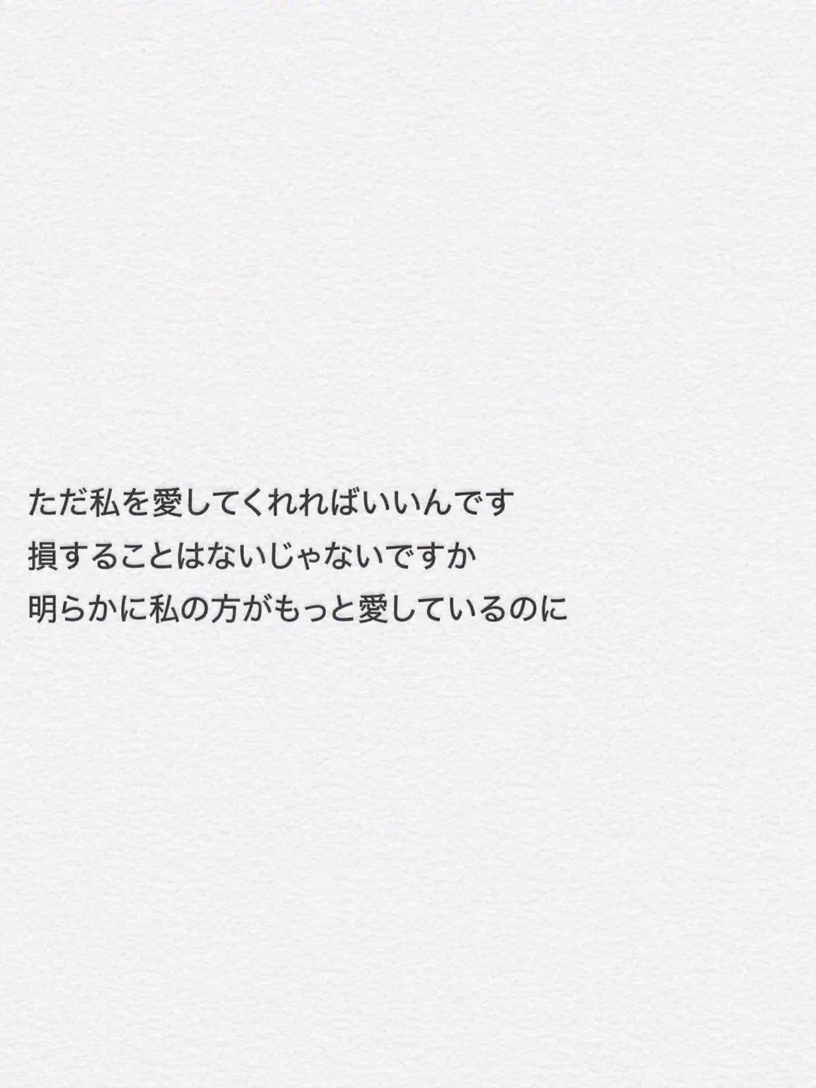 younger의 🦖愛は罪じゃないだろ〜
