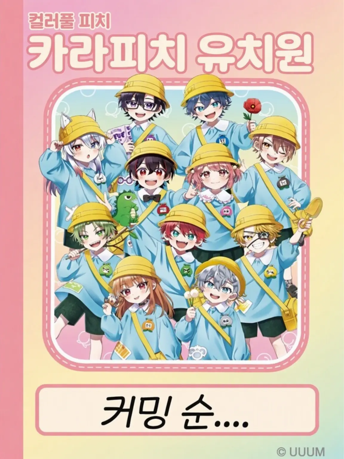 ThickGrit4598의 코스프레를 했더니...!