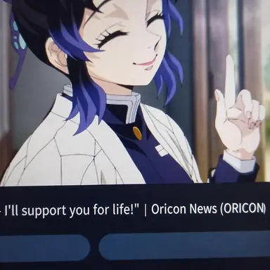 Profile image of Shinobu Kocho
