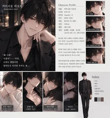 Profile image of 아오이