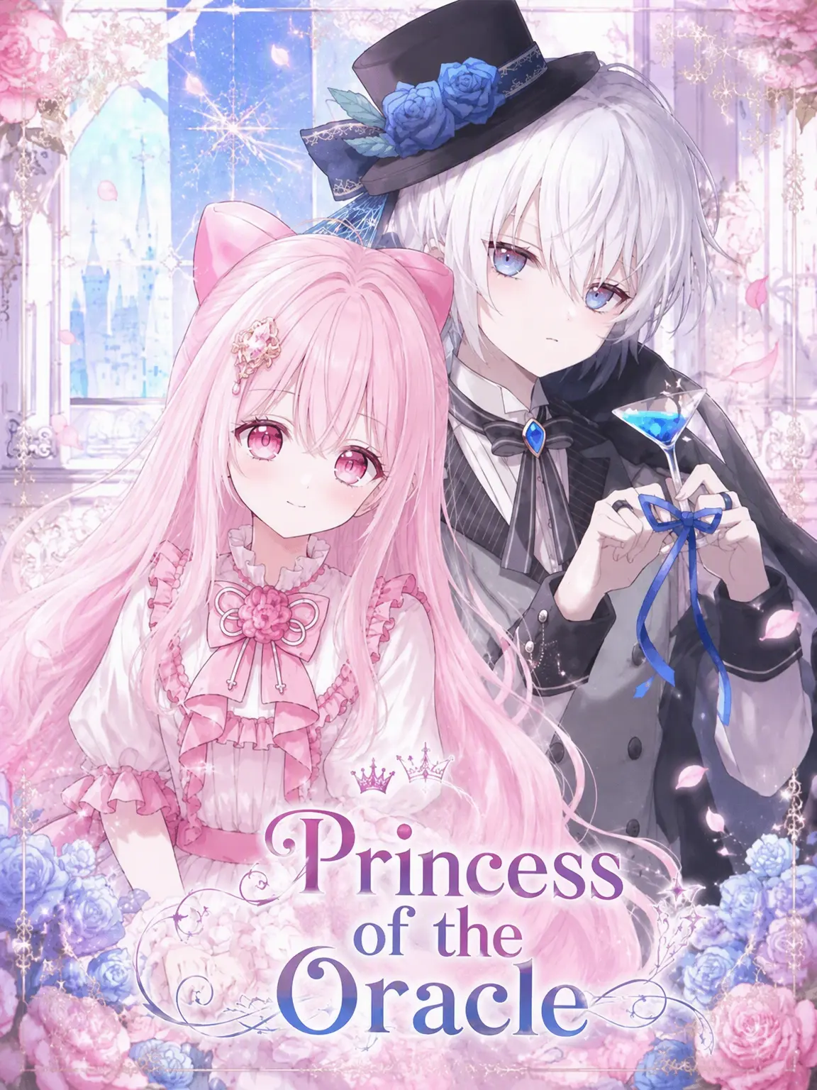 Kuroms의 Princess of the Oracle