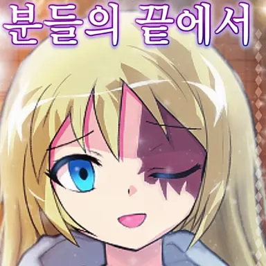 Profile image of 아오바