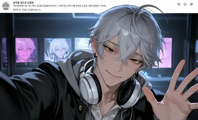 Profile image of 유이토