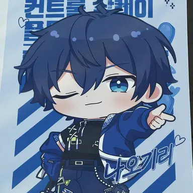 Profile image of 나오키리