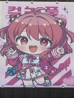 Profile image of 여자팀