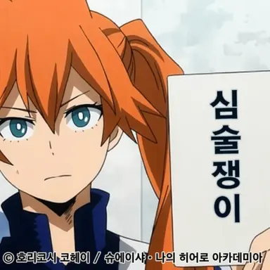 Profile image of 켄도 이츠카