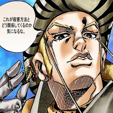 Profile image of マウンテン・ティム