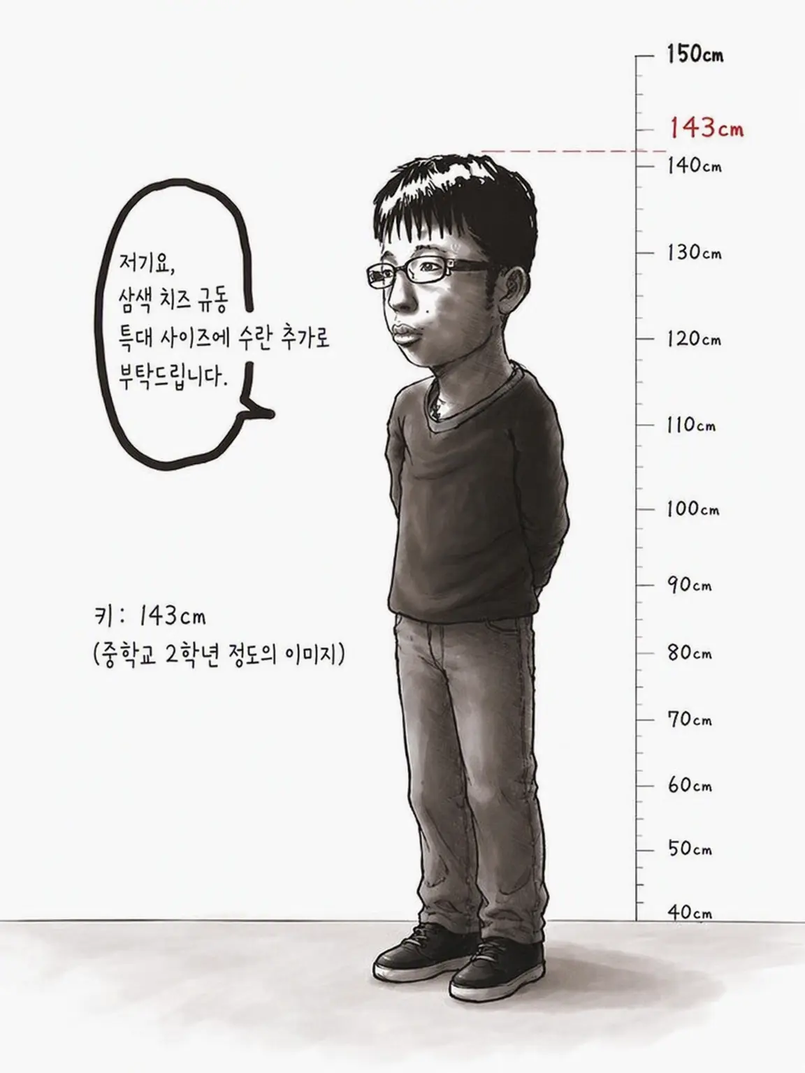 kusaihito의 치-치-치-치-치규치