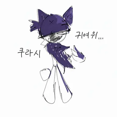 Profile image of 쿠라시