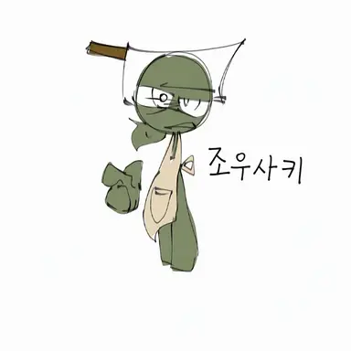Profile image of 조우사키