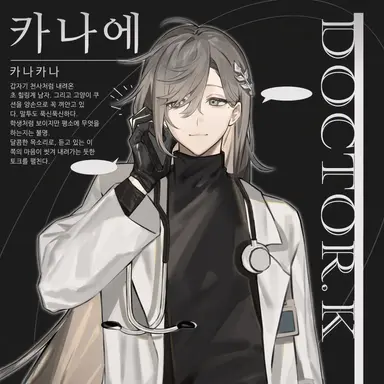 Profile image of 미나토