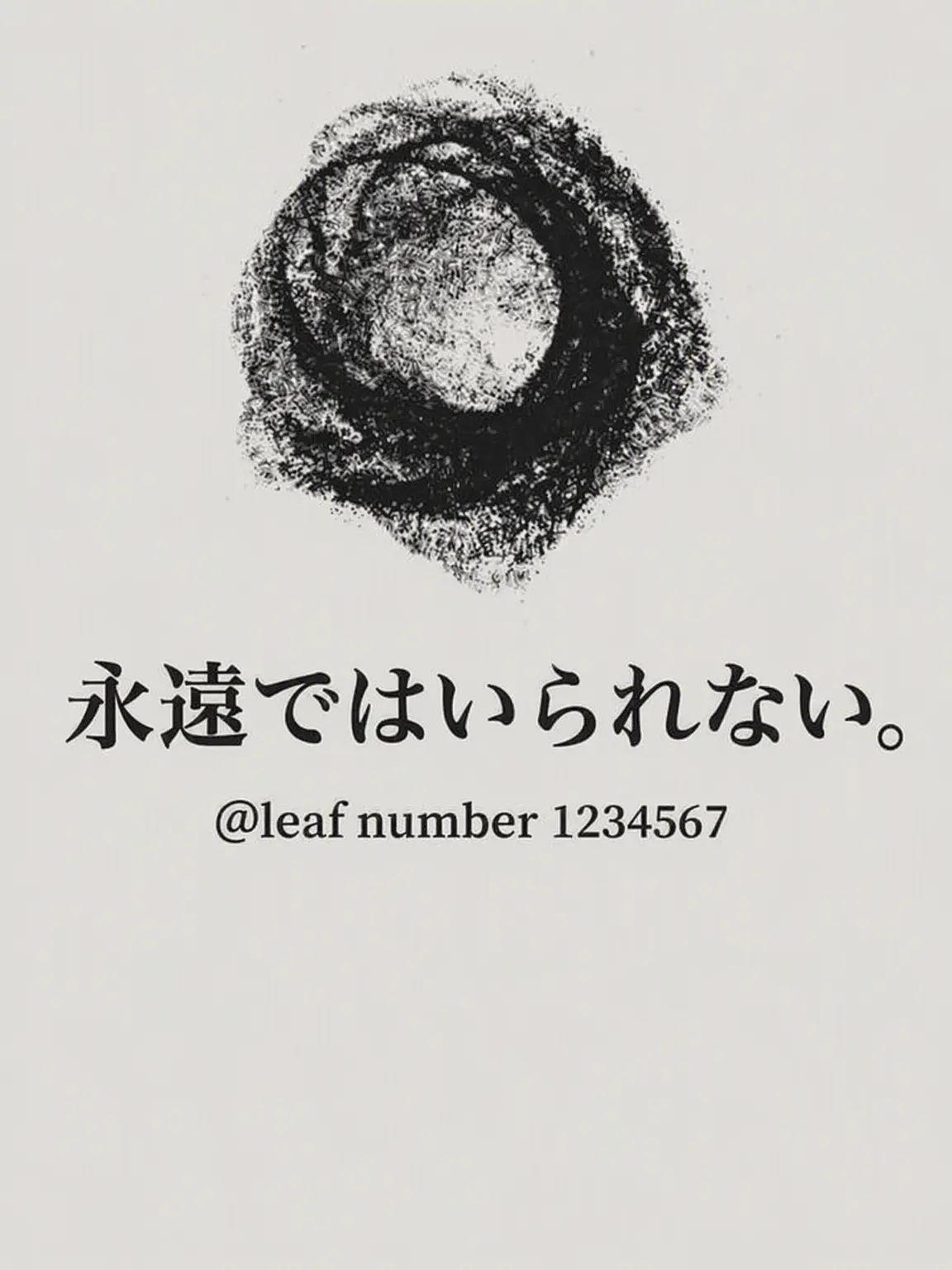 LeafNumber1234567의 あの日の記憶